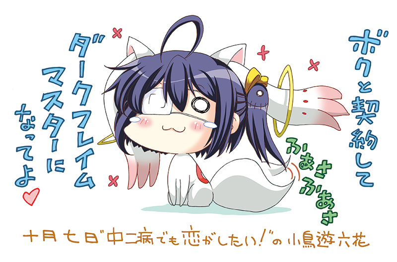 takanashi rikka  Image Set 2 page 7 full