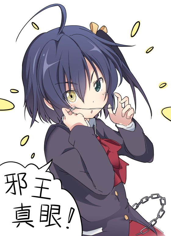 takanashi rikka  Image Set 2 page 9 full