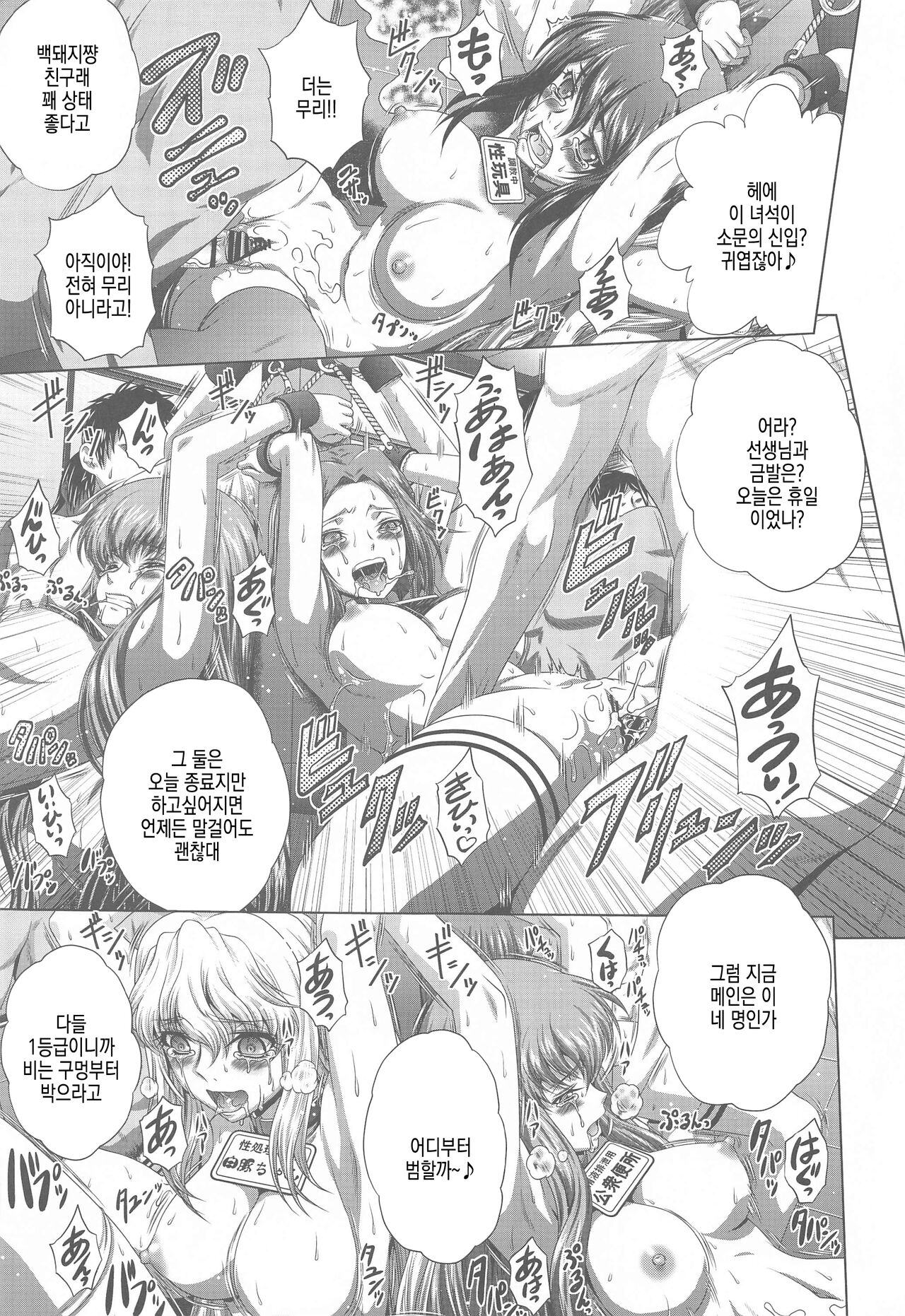 C2lemon@Max8 page 5 full