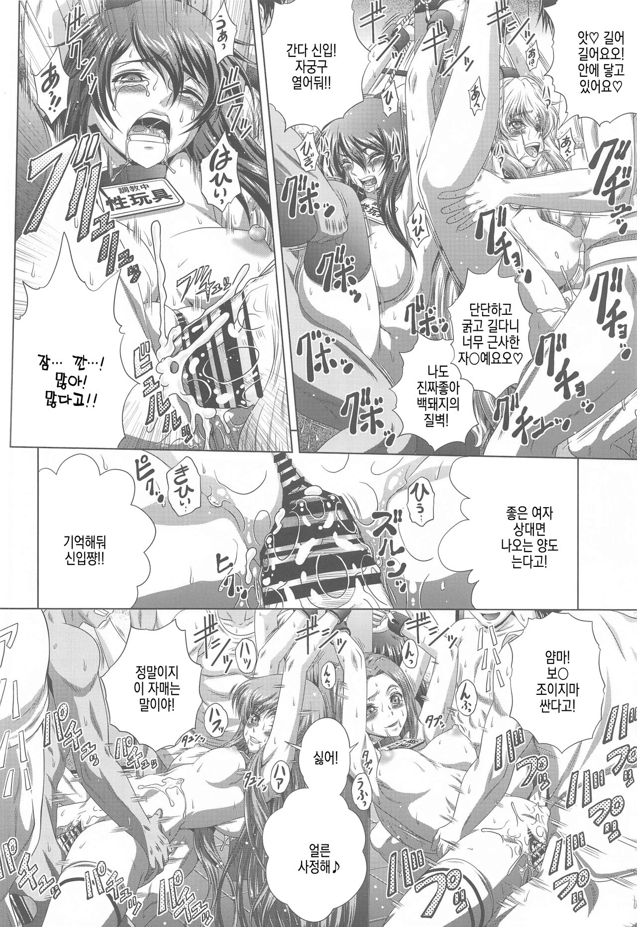 C2lemon@Max8 page 8 full