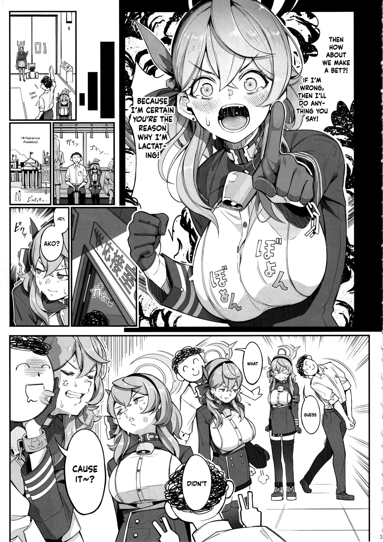 Gehenna no Meushi | The Cow of Gehenna page 4 full