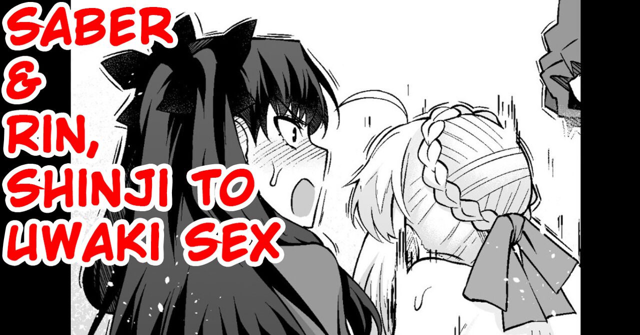 Saber &amp; Rin, Shinji to Uwaki Sex page 1 full