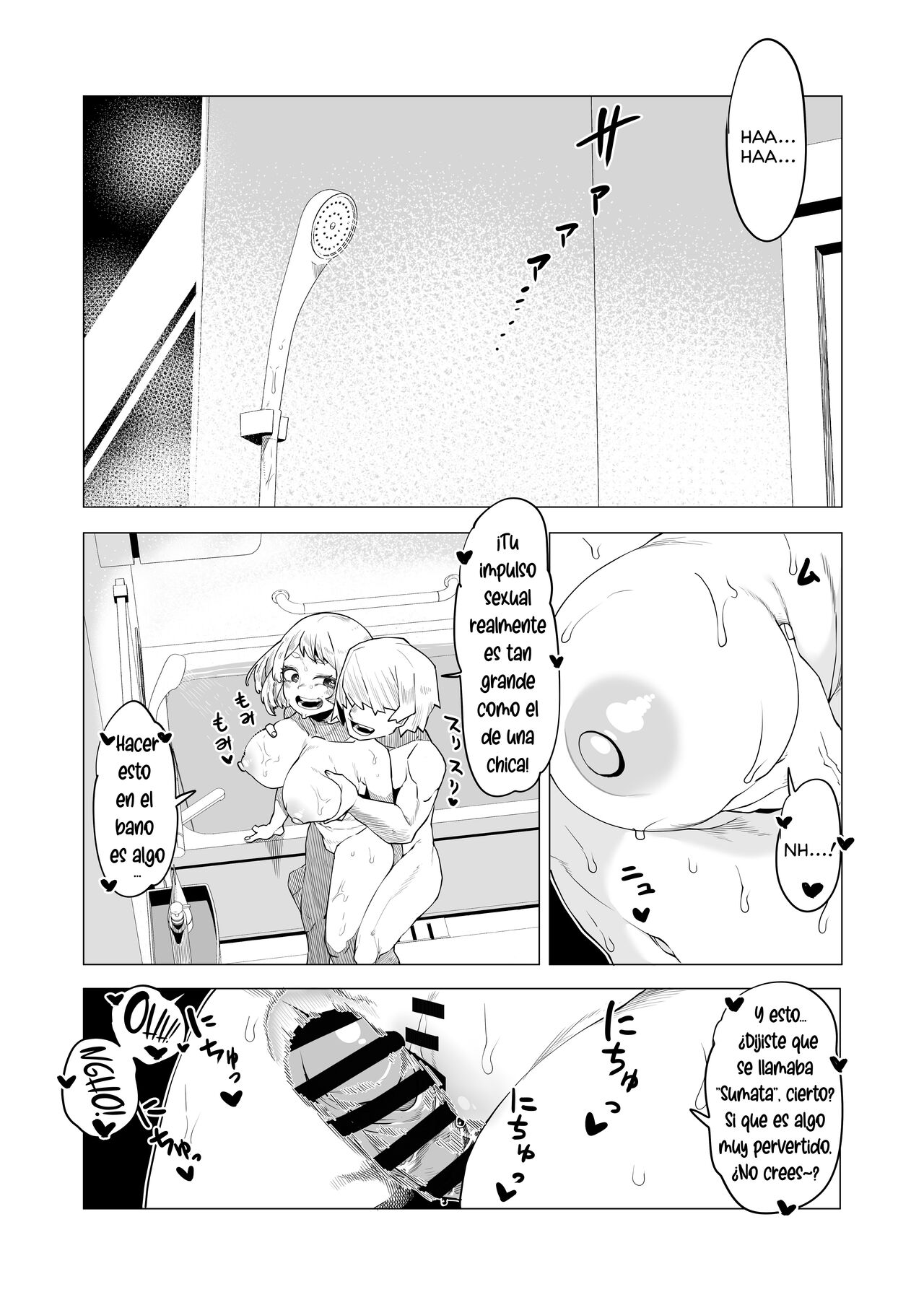Teisou Gyakuten Butsu ~Ochako Uraraka no Baai~ | Academia de Héroes &amp; una Moralidad Invertida 12: ~Ochako Uraraka~ page 2 full