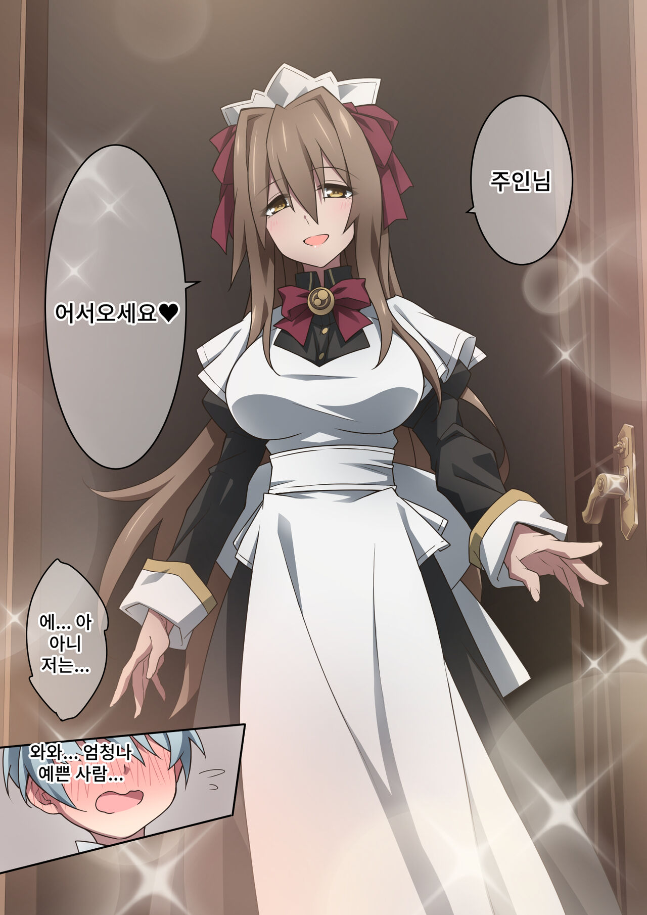 Onara o Kagaserareru to 100% Shasei Suru Omise | 방귀를 뀌면 100% 사정하는 가게 page 3 full