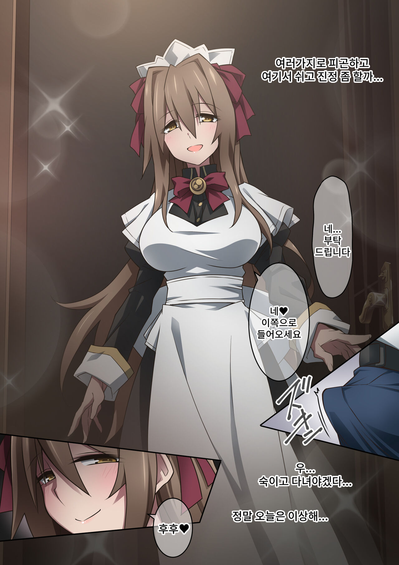 Onara o Kagaserareru to 100% Shasei Suru Omise | 방귀를 뀌면 100% 사정하는 가게 page 5 full