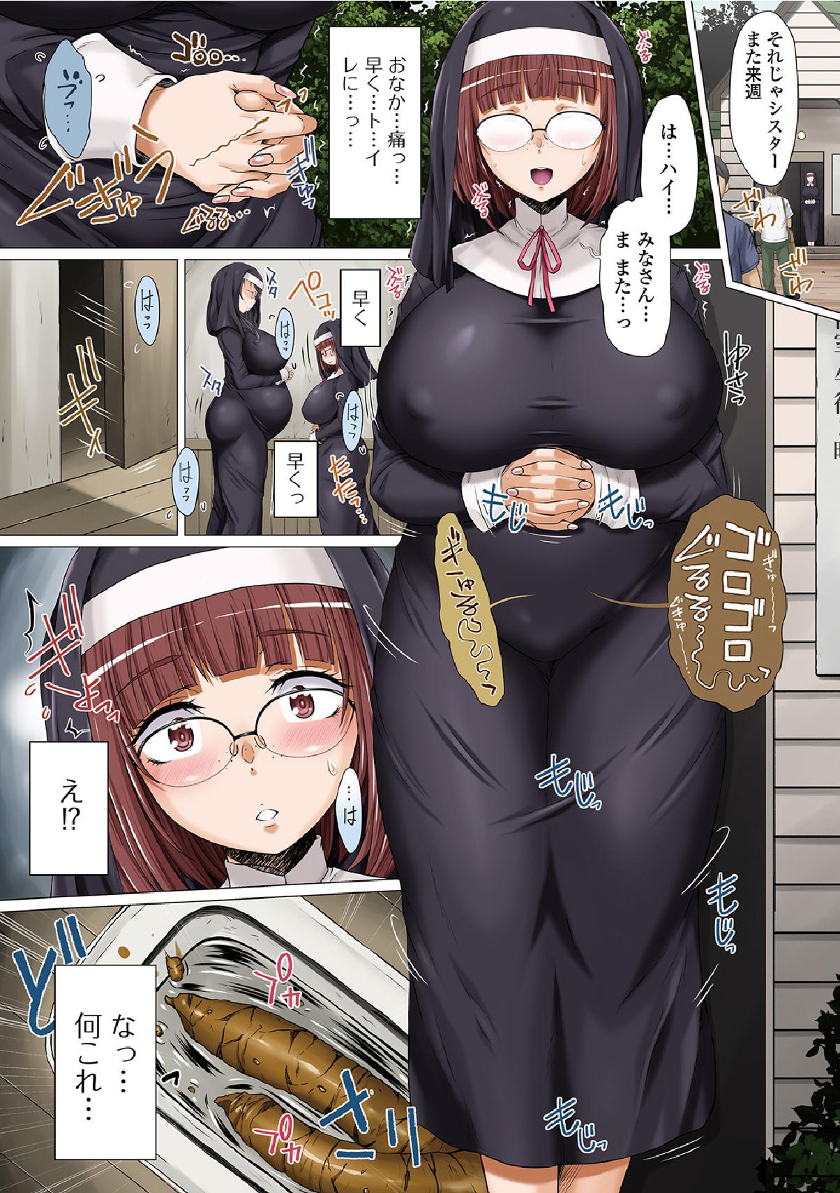 Gofujou Sister page 5 full