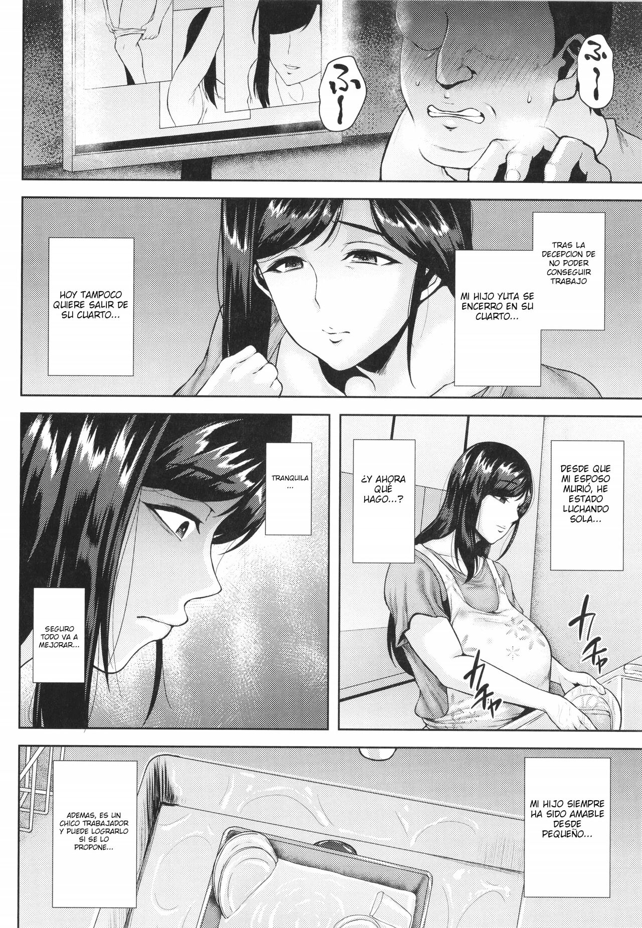 Shared Fall: Mother-Son Incest page 2 full
