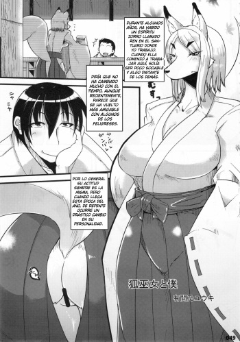 Kitsune Miko to Boku cover