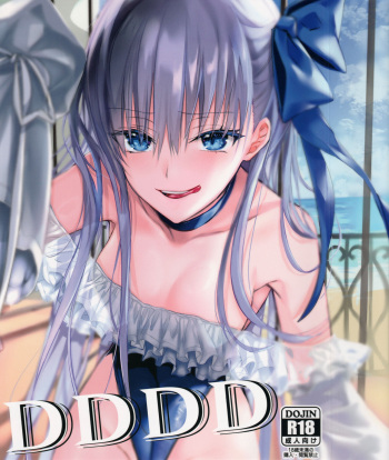 DDDD cover