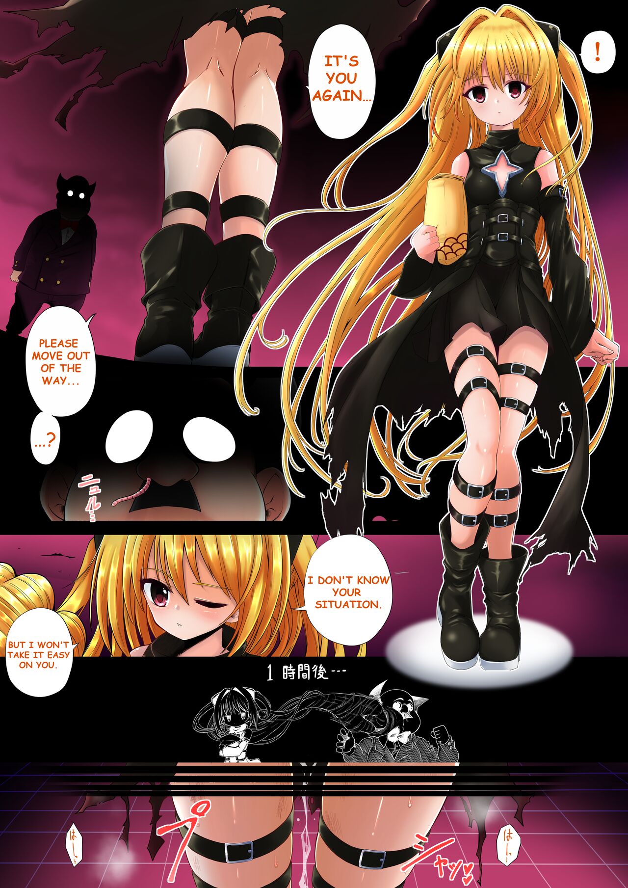 golden darkness brain fuck sentence page 5 full