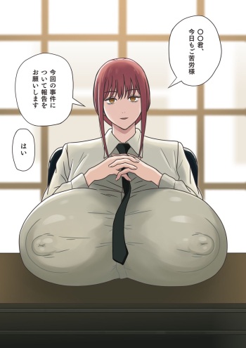 Bakunyuu Makima-san × Erogaki Set 1-3 cover