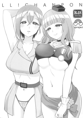 LL!CHANPON cover