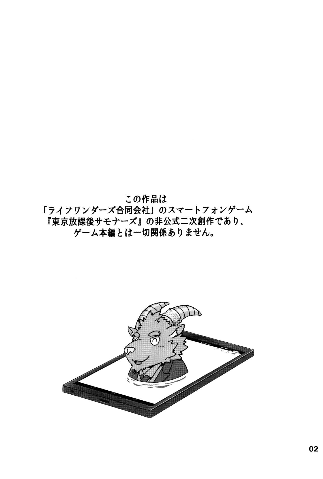 SUMMONS GALLERY | 서먼스 갤러리 page 4 full