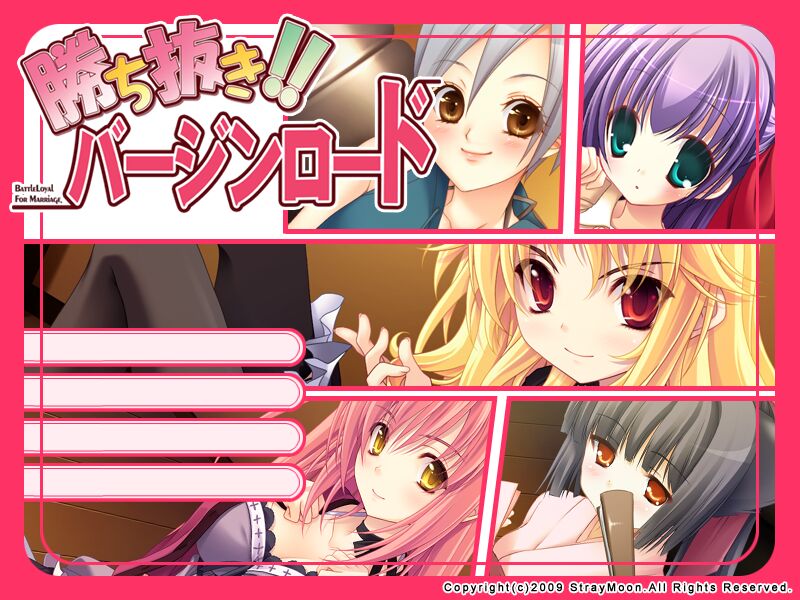 Kachinuki!! Virgin Road page 3 full