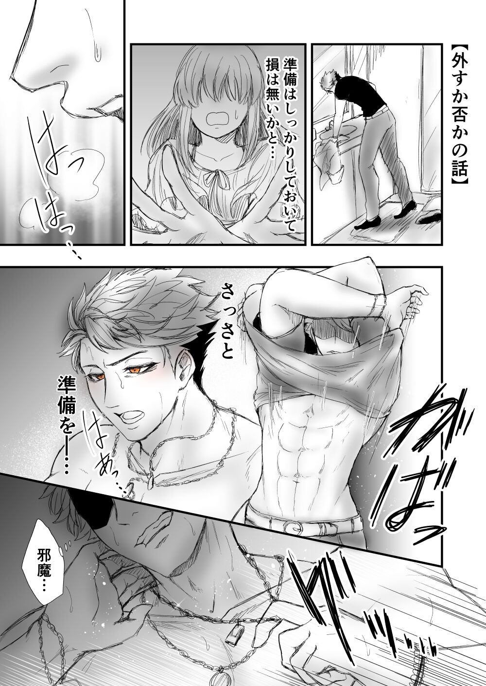 2 page 3 full