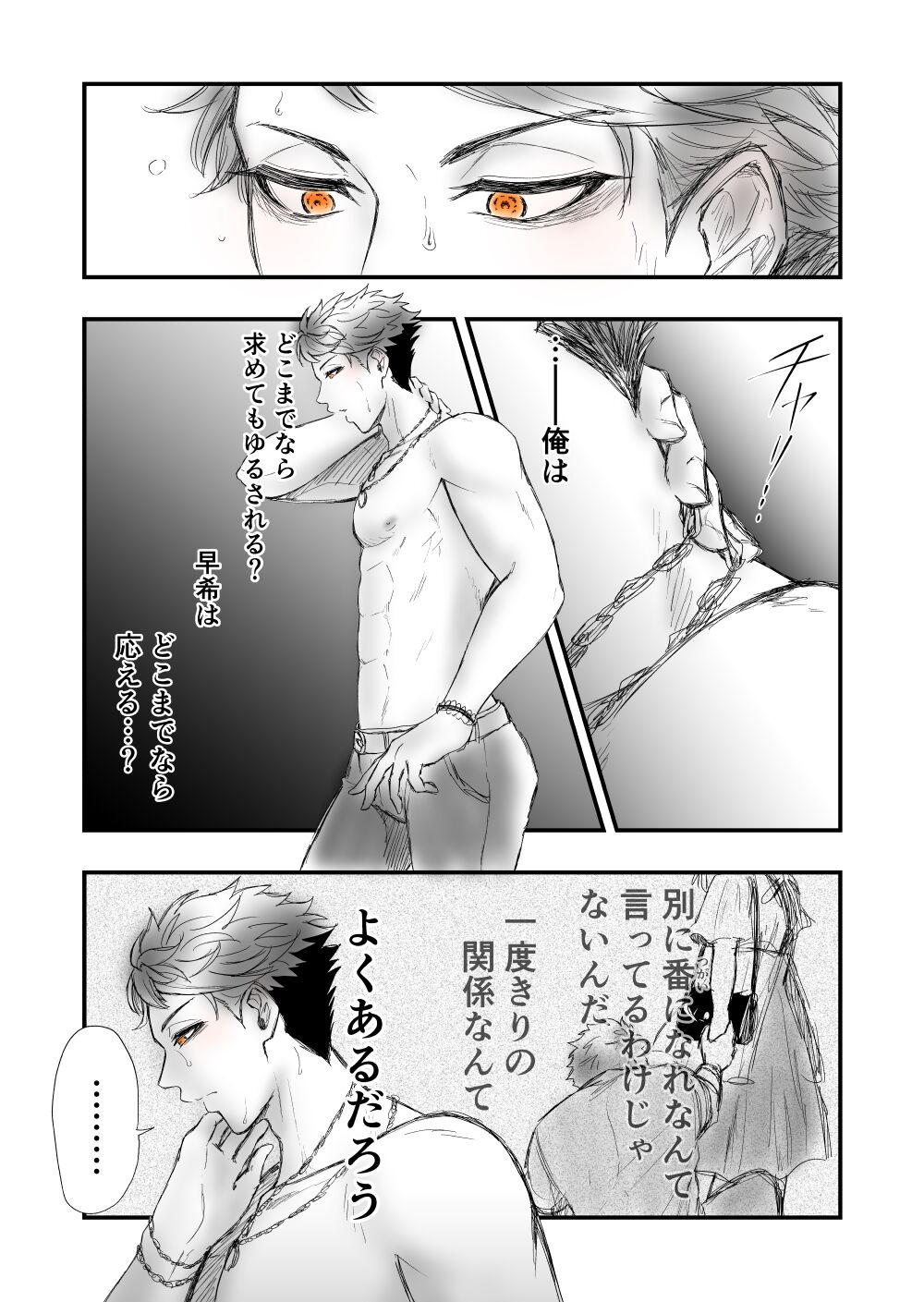2 page 4 full