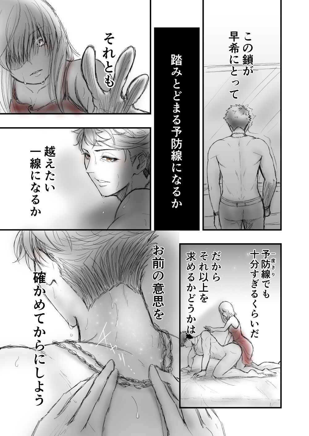 2 page 5 full