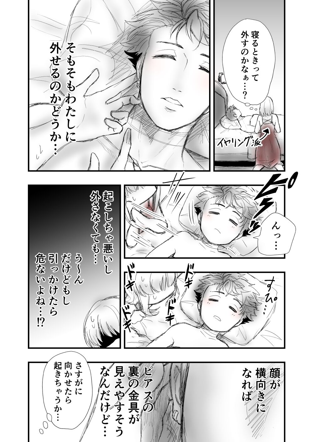 2 page 8 full