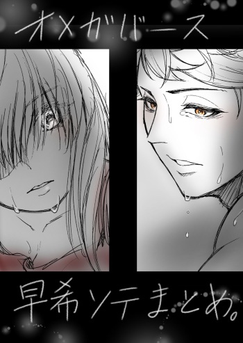 2 cover