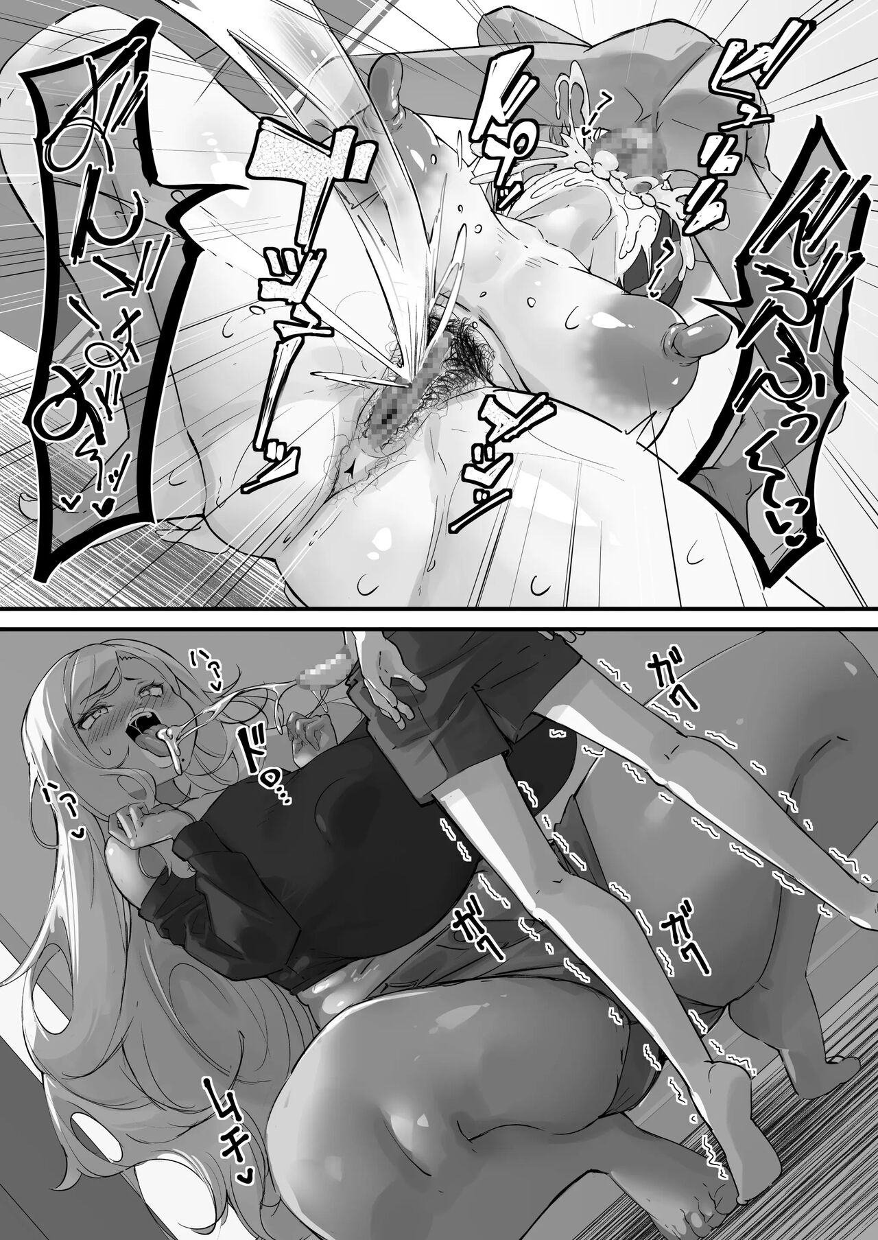 Netorare Kaa-san - Kaa-san ga Aitsu no Nikubenki ni Natta Hi 3 | 네토라레 엄마 - 엄마가 그 녀석의 육변기가 된 날3 page 10 full