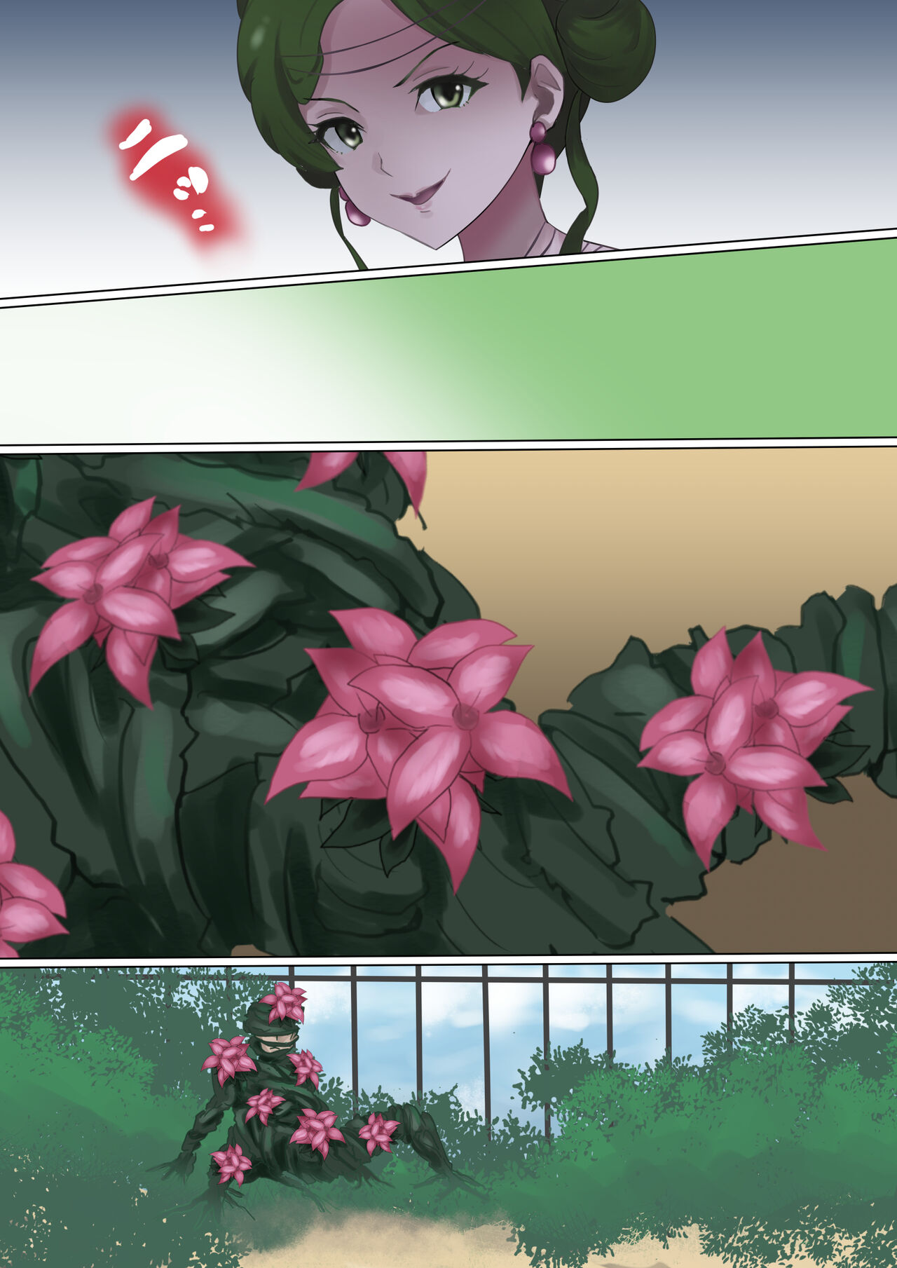 Kirei na Hana ni wa... page 9 full