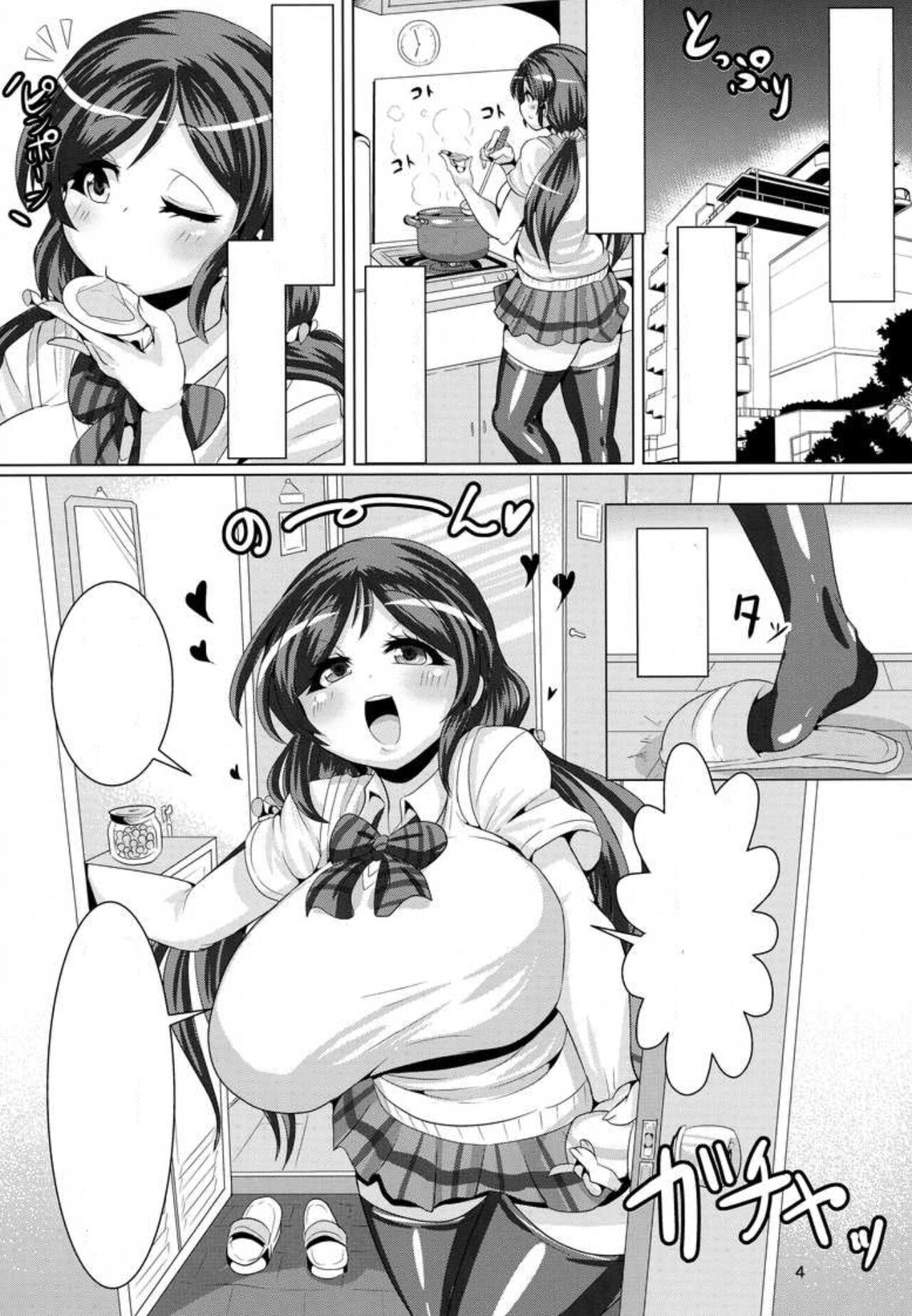 Nontan to Boku to Love to Life page 6 full