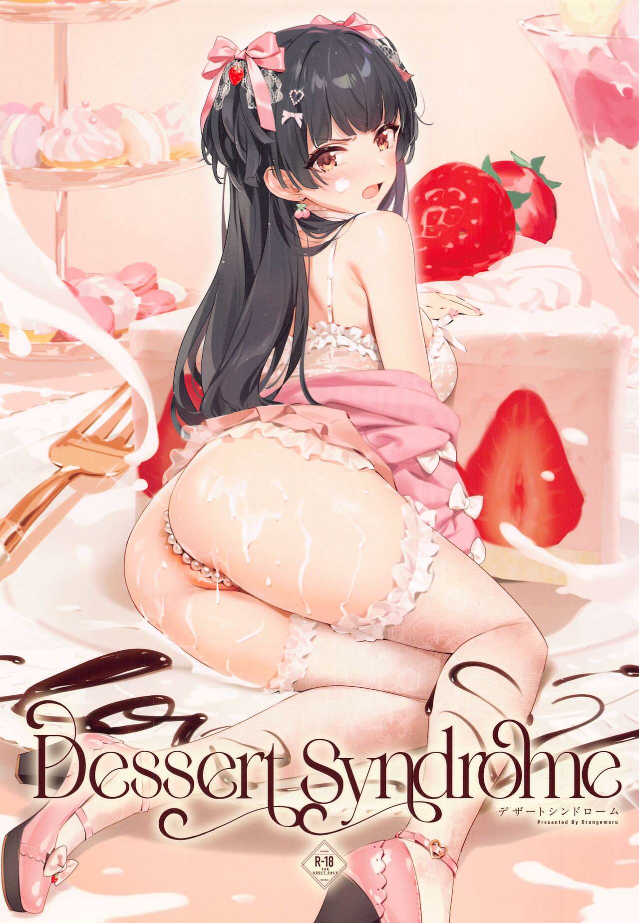 Dessert Syndrome page 1 full