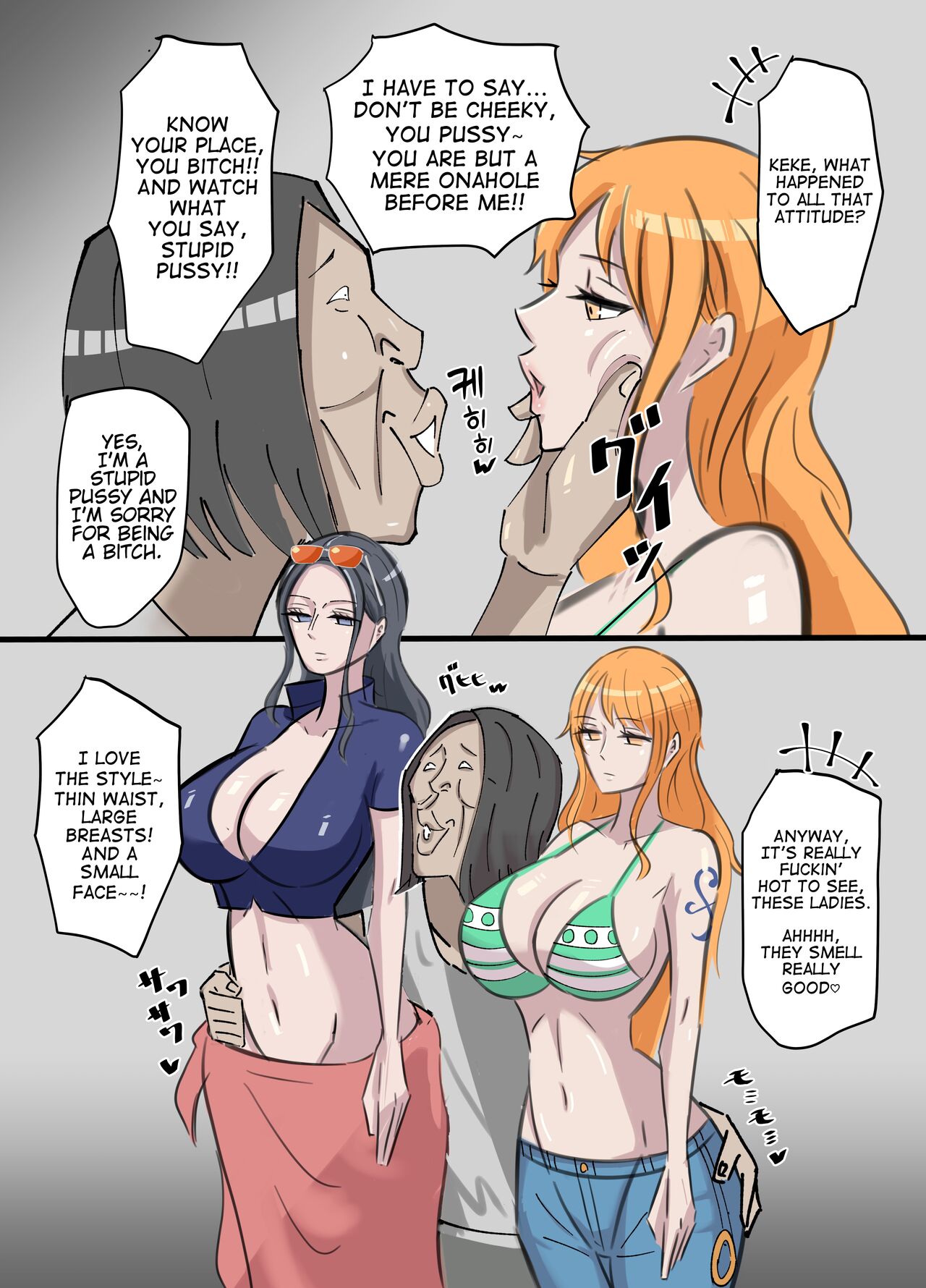 One Piece X Creepy Guy Who Has Invincible Power page 6 full