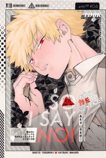 Dakara, Yadatte Ittenda! - SO I SAY NO! cover
