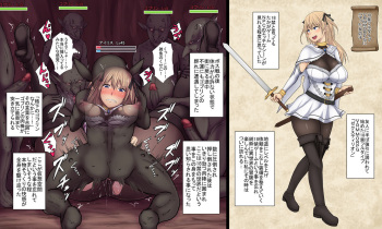 Before After Fantasy II cover