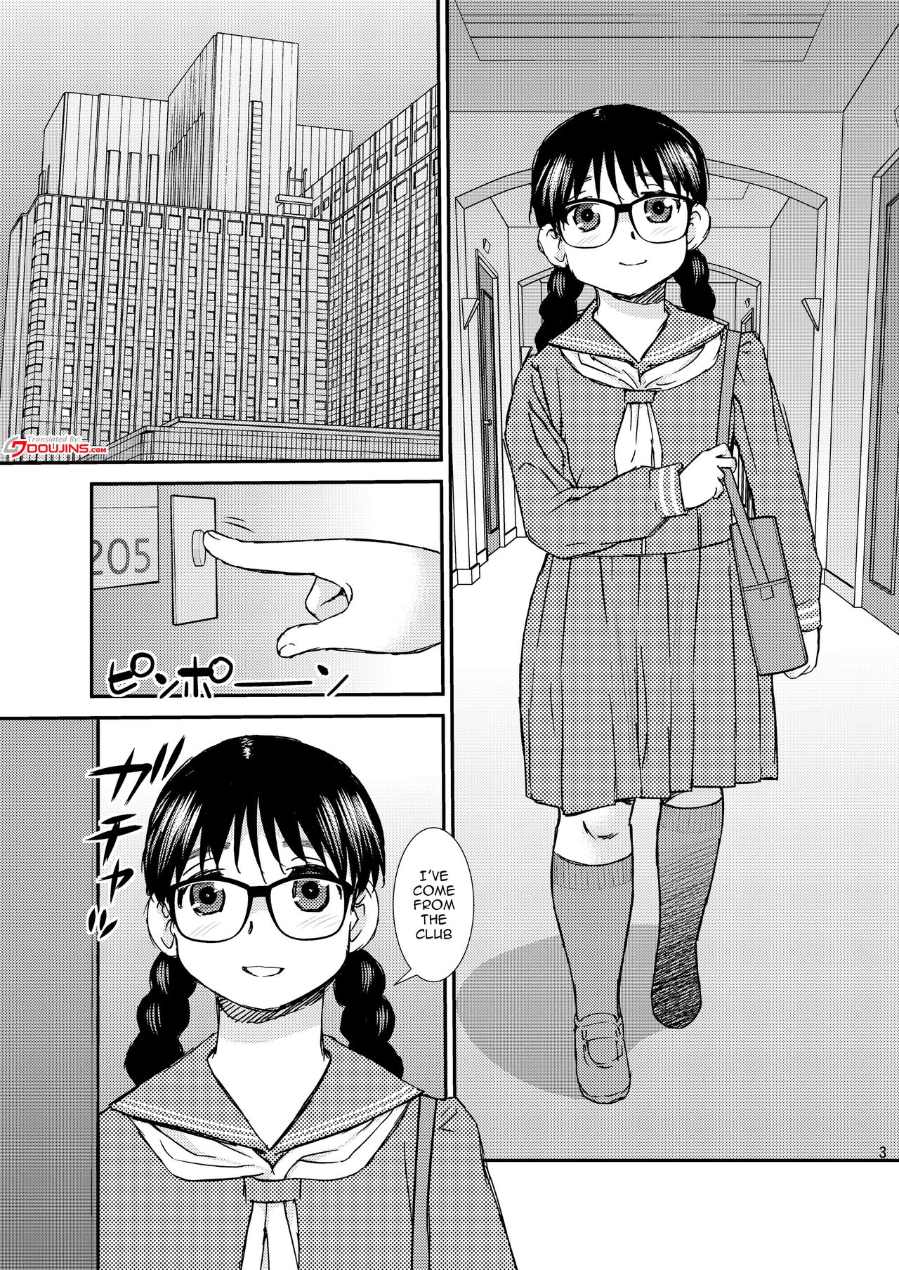 Boys Be Cool page 2 full