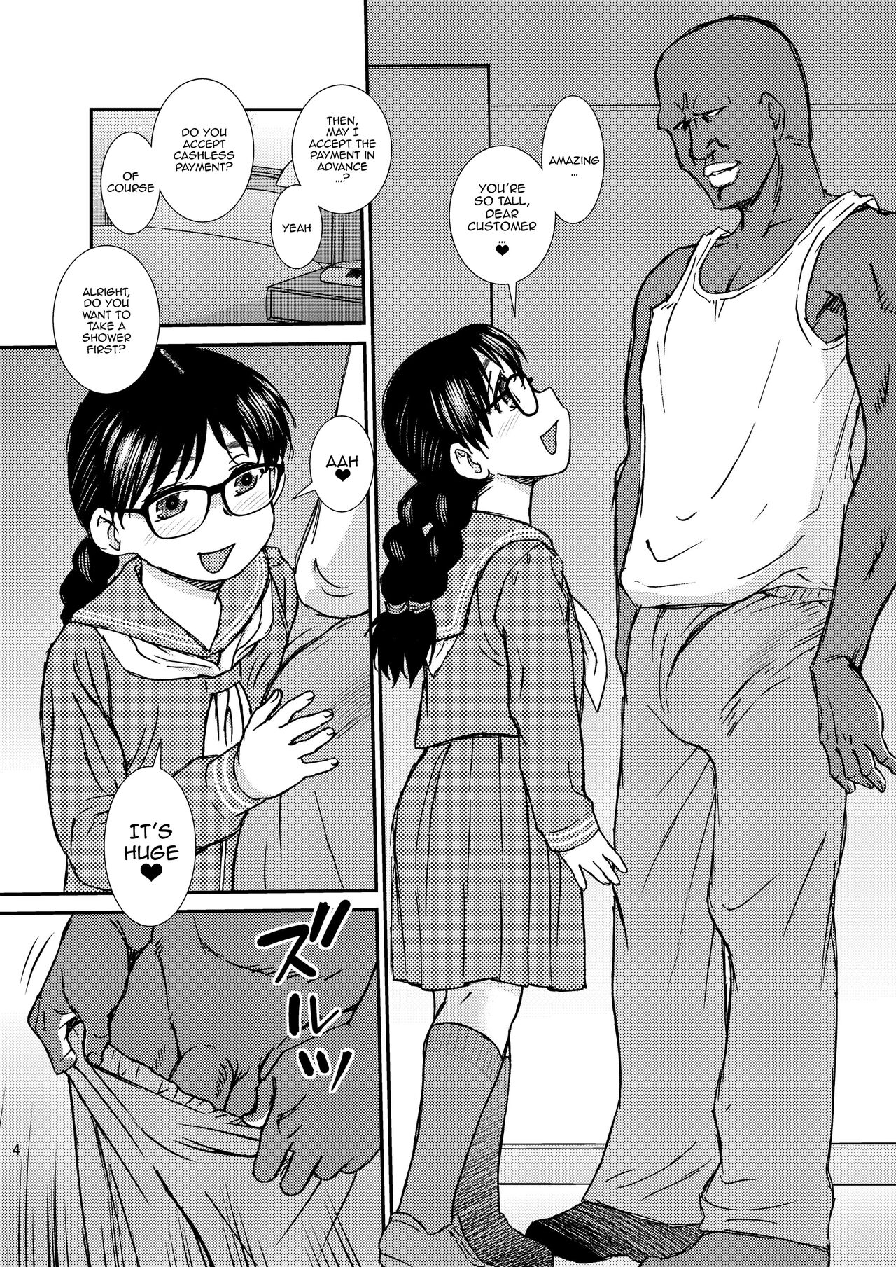 Boys Be Cool page 3 full