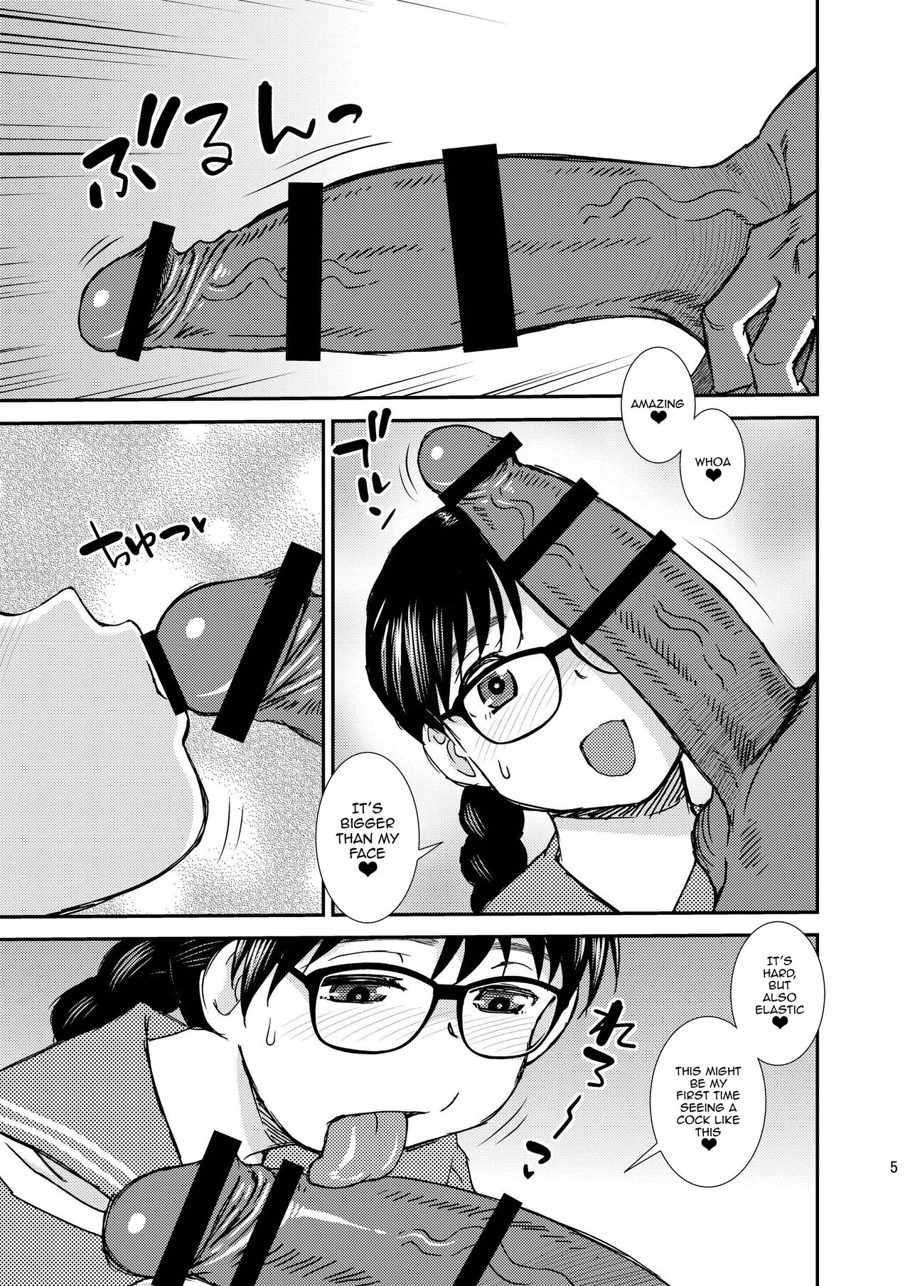 Boys Be Cool page 4 full