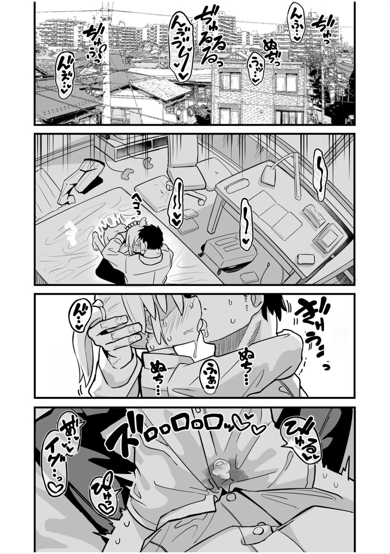 Masogaki Osananajimi Hatsujou Buchi Okashi Dochu Love Junai Ryoujoku | Raping My Horny Masochistic Childhood Friend - True Love Rape page 10 full