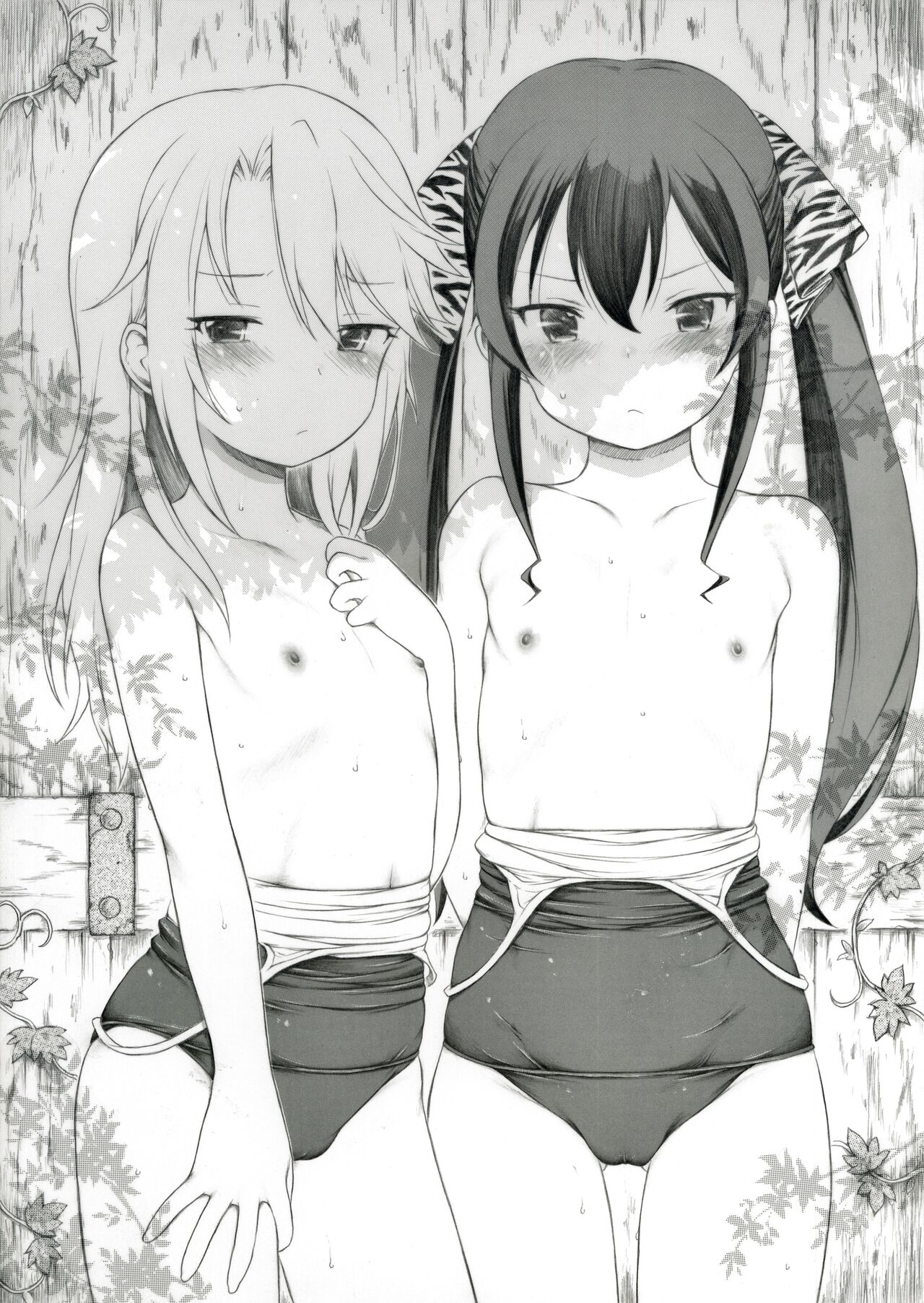 鼬鼠 page 3 full