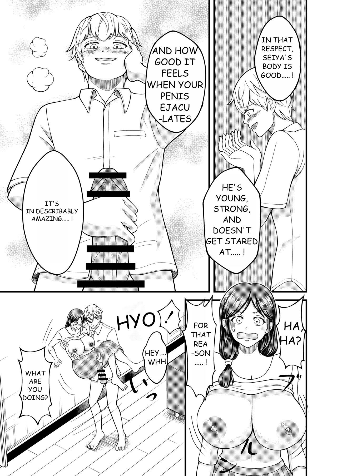 Yasashii Bakunyuu Kaa-san to Irekawacchatta Hankouki na Ore no Hanashi ~Episode 3~ page 6 full