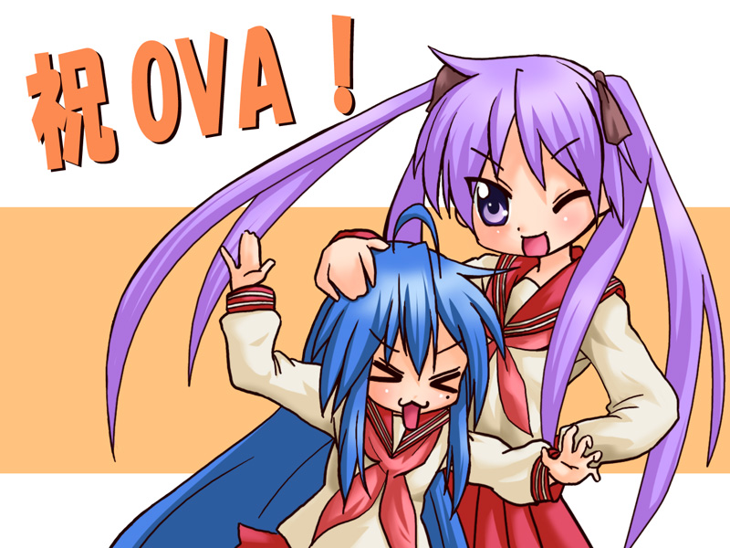 Yagami  Part 1 page 2 full