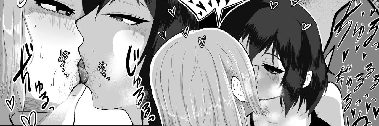 Teteko page 1 full