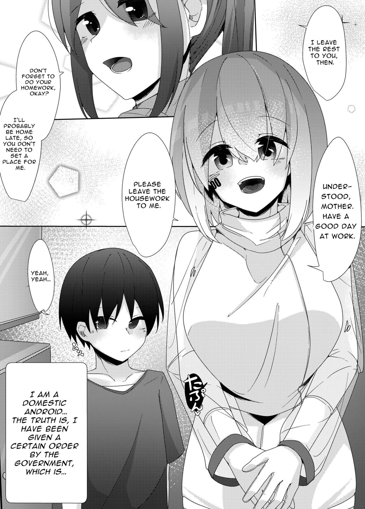 Kajiyou Android ga Hakensaki no Shota-kun o Chouzetsu Tekoki de Choukyou suru Hanashi | Dispatched Hosuehold Android Sexually Trains A Shota With Extreme Handjobs page 3 full
