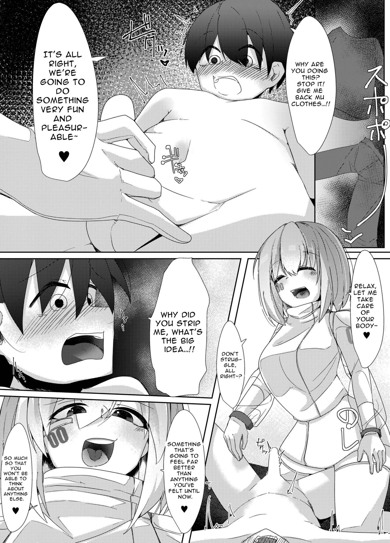 Kajiyou Android ga Hakensaki no Shota-kun o Chouzetsu Tekoki de Choukyou suru Hanashi | Dispatched Hosuehold Android Sexually Trains A Shota With Extreme Handjobs page 7 full
