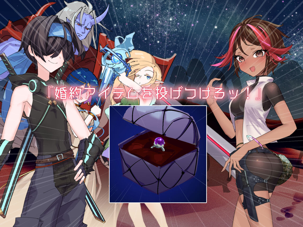 どこからどうみても攻略対象外なNPCと子作りお嫁さんH～やたらスキンシップ激しいクエスト依頼主編～ page 3 full