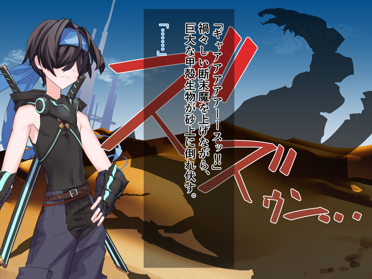 どこからどうみても攻略対象外なNPCと子作りお嫁さんH～やたらスキンシップ激しいクエスト依頼主編～ page 7 full