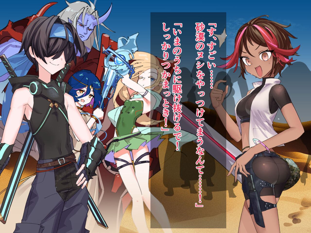 どこからどうみても攻略対象外なNPCと子作りお嫁さんH～やたらスキンシップ激しいクエスト依頼主編～ page 8 full