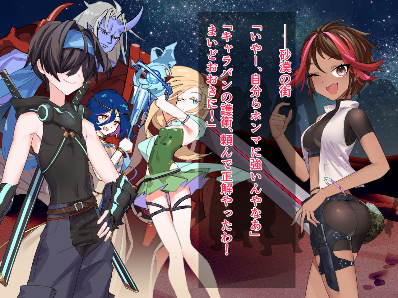 どこからどうみても攻略対象外なNPCと子作りお嫁さんH～やたらスキンシップ激しいクエスト依頼主編～ page 9 full