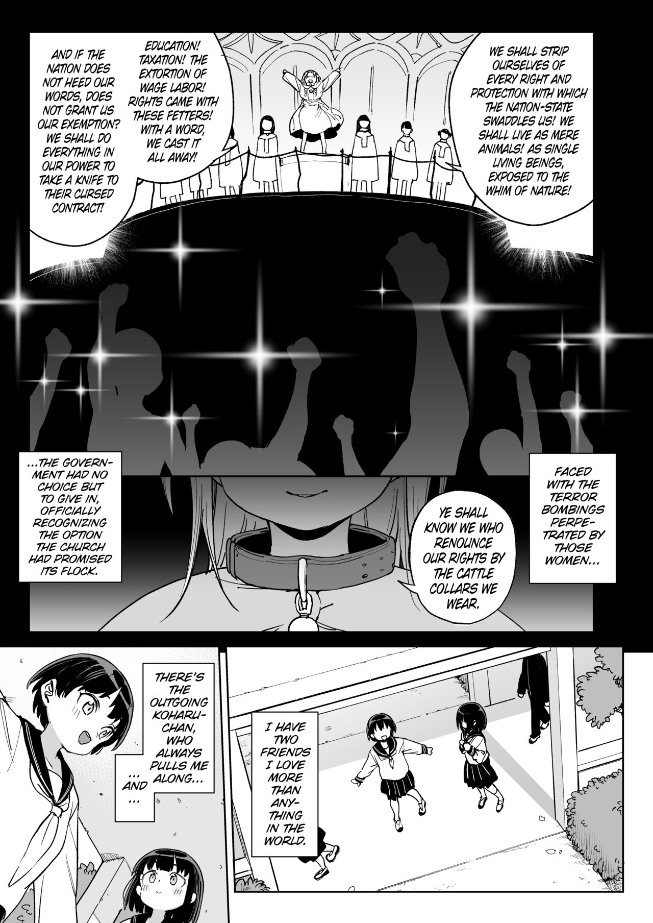 Jinken o Houki Shimashita. | Human Rights: Abandoned! page 4 full