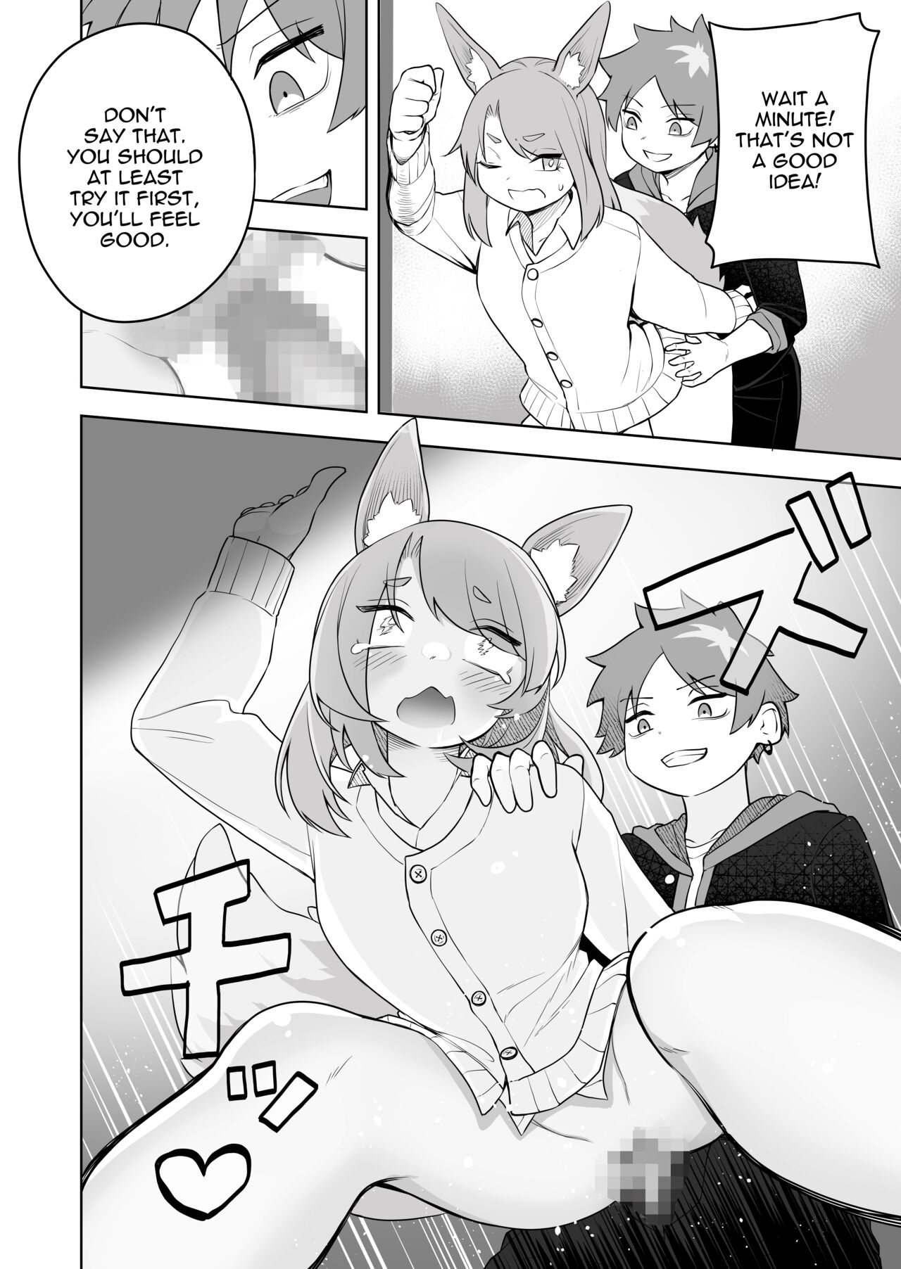 Kemokko-ka Appli page 8 full