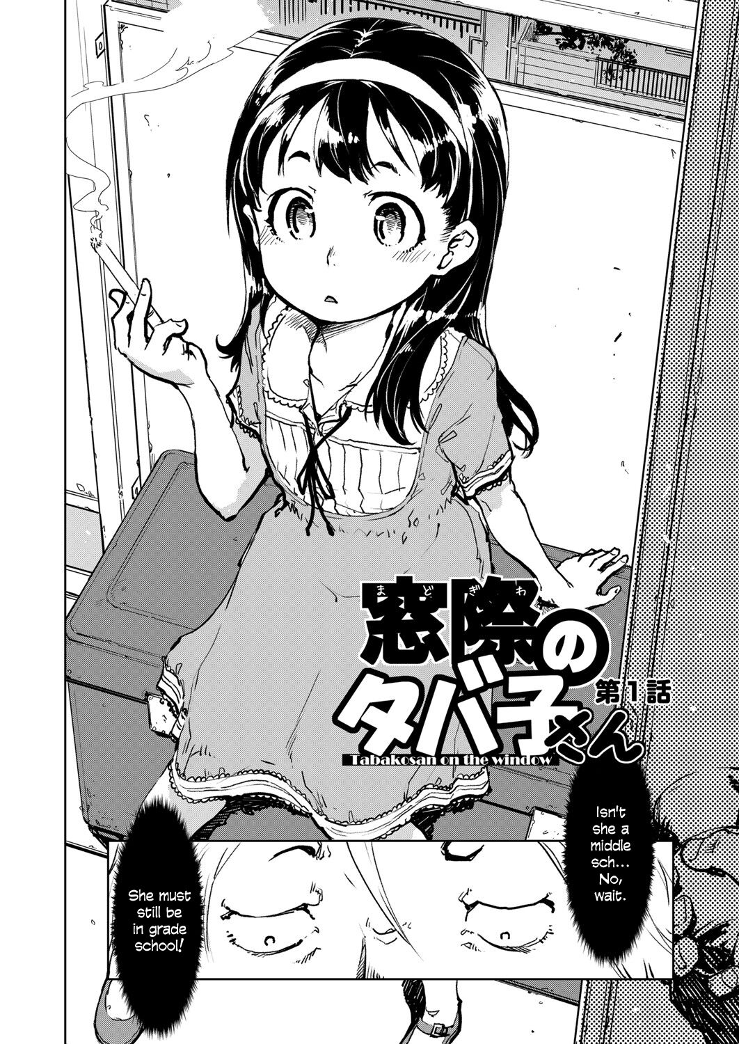 Madogiwa no Tabako-san | Tabako-san on the window Ch. 1-4 page 5 full