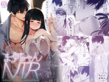 Mayu-chan NTR ~Daigaku Shingaku no Tame Joukyou Shita Kanojo ga Onzoushi ni Tsukamari Dekiai Sarete Shimatta~ | Mayu-chan NTR ~Big Dick in the Big City~ cover