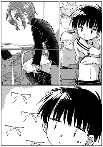 Zubon no Sukima no Shorts no Sukima no Kintama no Yume | A dream of balls seen through the gap of pants and shorts cover