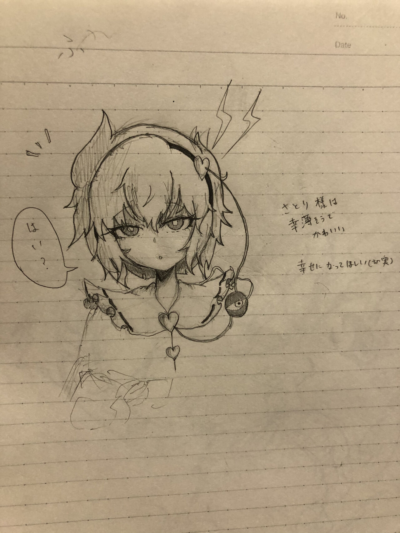 we page 10 full